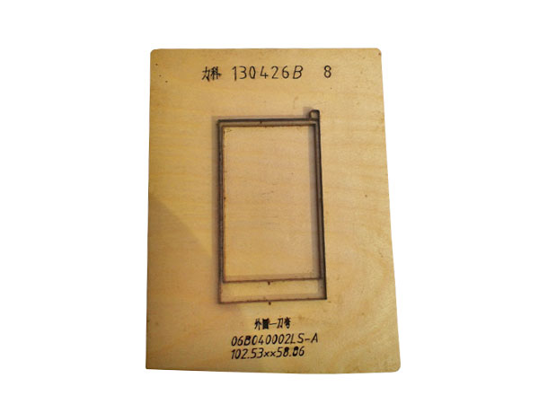 電子板刀模